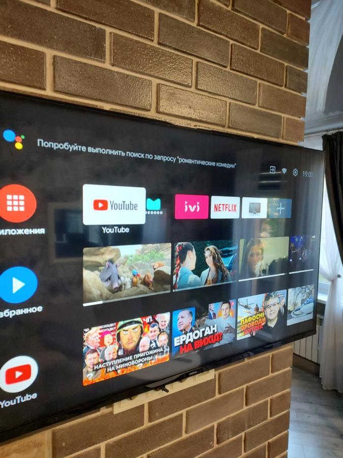 центральні люкс апартаменти: балкон, Smart Tv та кава * Kryvyi Rih